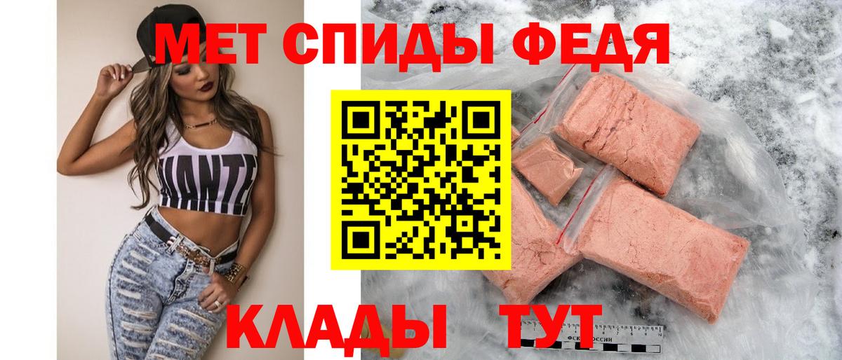 АМФ  Amphetamine VHQ  Вход с VPN  АМФ  Слободской 