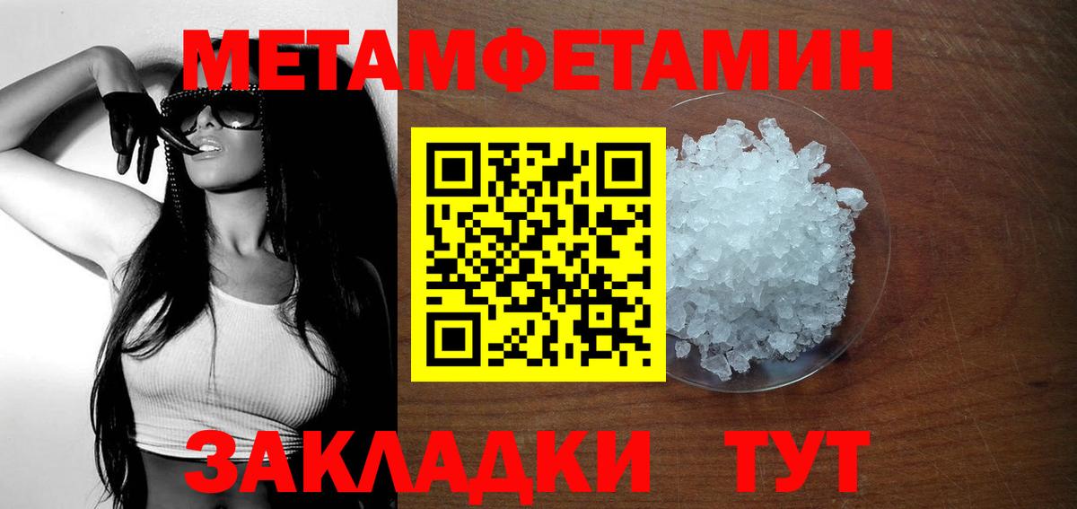Канабис  Слободской  LSD-25  Мефедрон  Меф МЯУ МЯУ кристаллы  Вход с VPN 