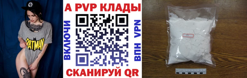 где найти наркотики  Слободской  Alpha-PVP VHQ 