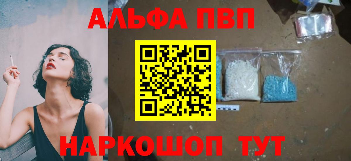 А ПВП СК Слободской
