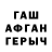 МЕТАДОН белоснежный Jun Ghale