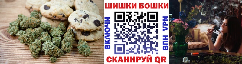 Печенье с ТГК конопля shop клад Слободской где купить наркотик