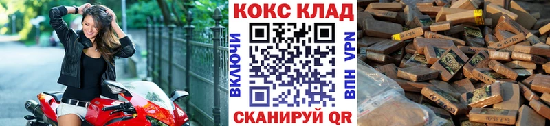 КОКАИН Боливия  Слободской 