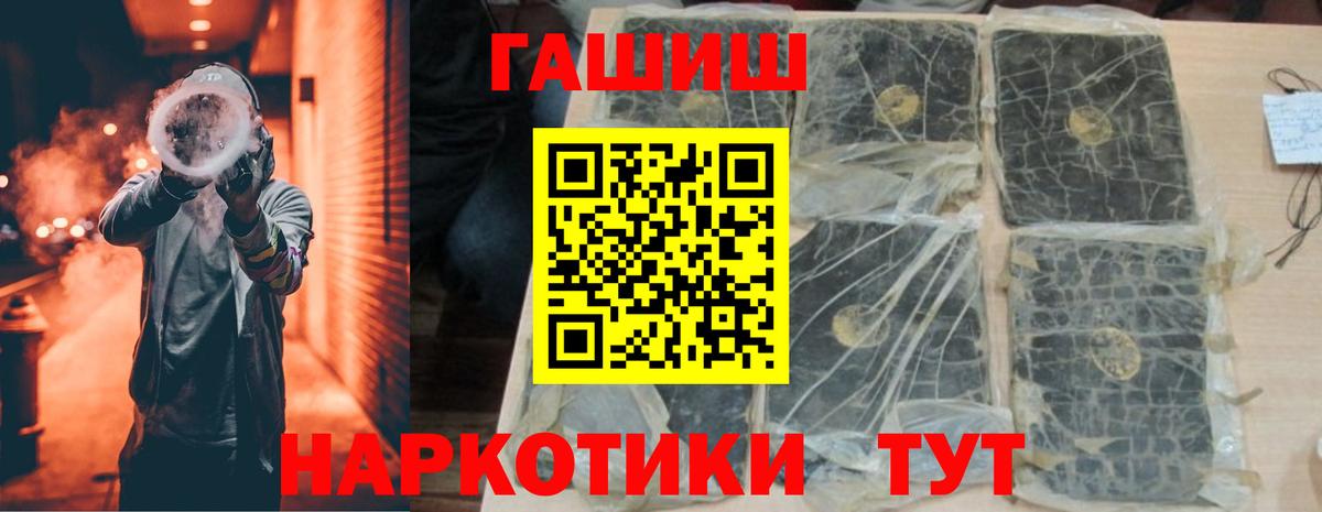 АМФЕТАМИН Слободской