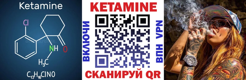 где можно купить Слободской КЕТАМИН ketamine