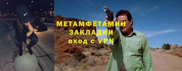 ALPHA PVP Осинники