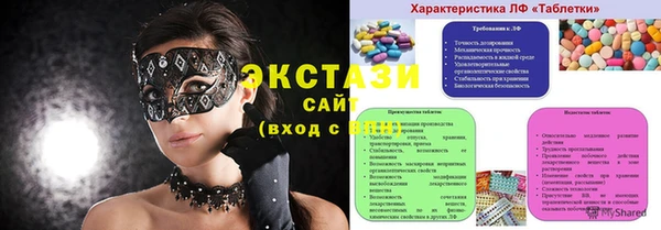стафф Пересвет