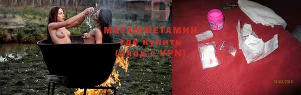 ALPHA PVP Осинники