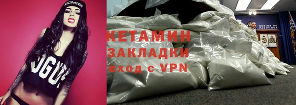 ALPHA PVP Осинники