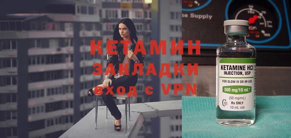 ALPHA PVP Осинники
