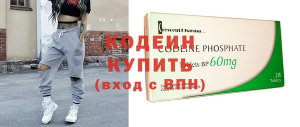 ALPHA PVP Осинники