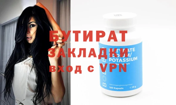 кокс Осташков