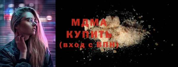 ГАЛЛЮЦИНОГЕННЫЕ ГРИБЫ Остров