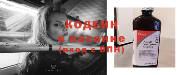 кокс Осташков