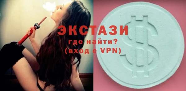 ALPHA PVP Осинники