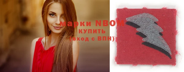 кокс Осташков