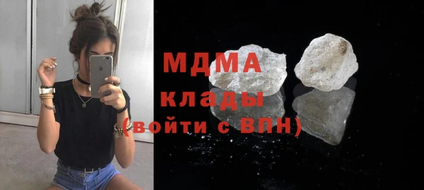 ALPHA PVP Елабуга