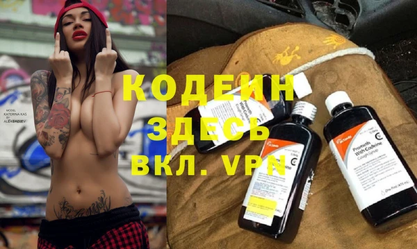 амфетамин Елизово