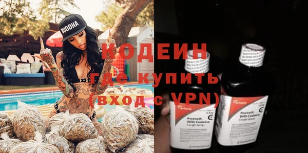 скорость mdpv Ельня