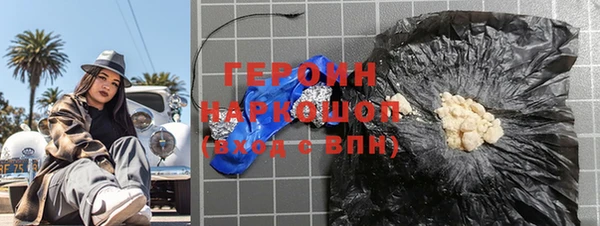 ALPHA PVP Осинники