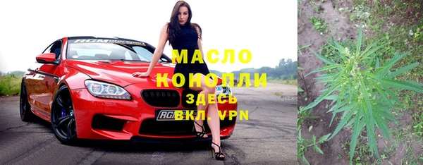 кокс Осташков