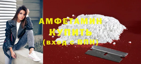 ALPHA PVP Осинники