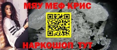 альфа пвп Пенза