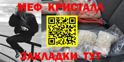 MESCALINE Первоуральск