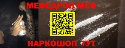 трава Партизанск