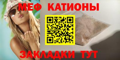MESCALINE Первоуральск
