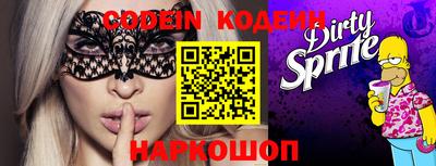 MESCALINE Первоуральск