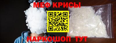 MESCALINE Первоуральск