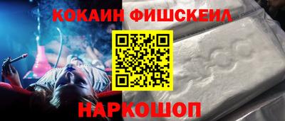 альфа пвп Пенза