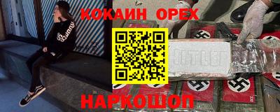 трава Партизанск