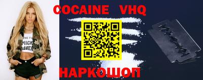 MESCALINE Первоуральск