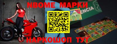 MESCALINE Первоуральск
