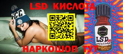 трава Партизанск
