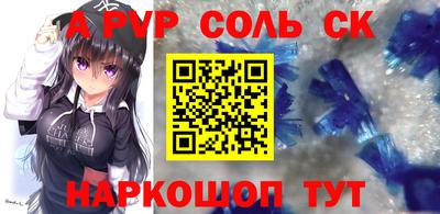 трава Партизанск
