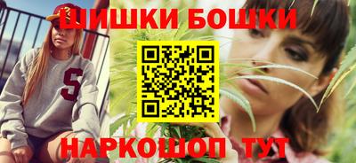 гашик Рыбинск