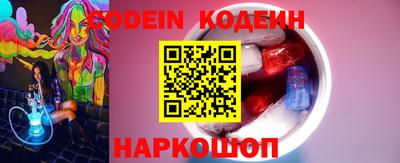 MESCALINE Первоуральск