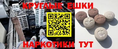 альфа пвп Пенза