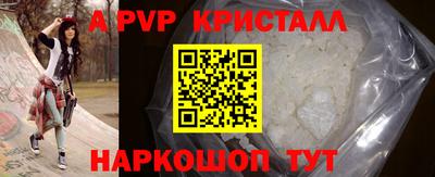 трава Партизанск