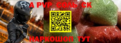 трава Партизанск
