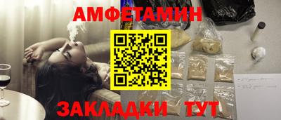 трава Партизанск