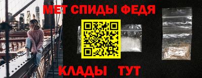 трава Партизанск