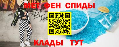 трава Партизанск
