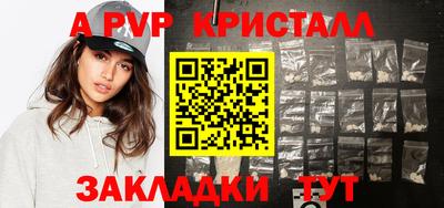 трава Партизанск