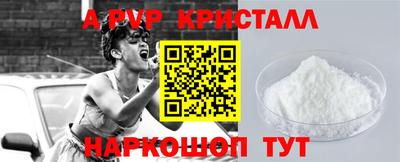 spice Рузаевка