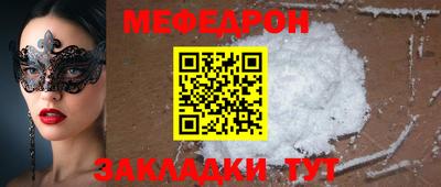MESCALINE Первоуральск
