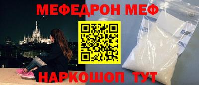 MESCALINE Первоуральск